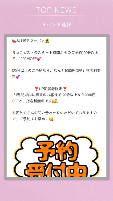 おはようございます☀️
本日出勤です🐰
10:30-15:30でお待ちしております🥰🎶
