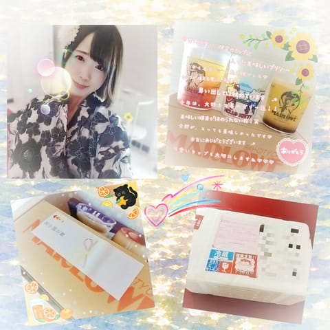 本格的な夏の到来と共に

可愛らしい

暑中見舞いﾐ・◦・ﾐ🎀🫧𓂃 𓈒𓏸◌

お届けいただきました✩.*˚

いつも

