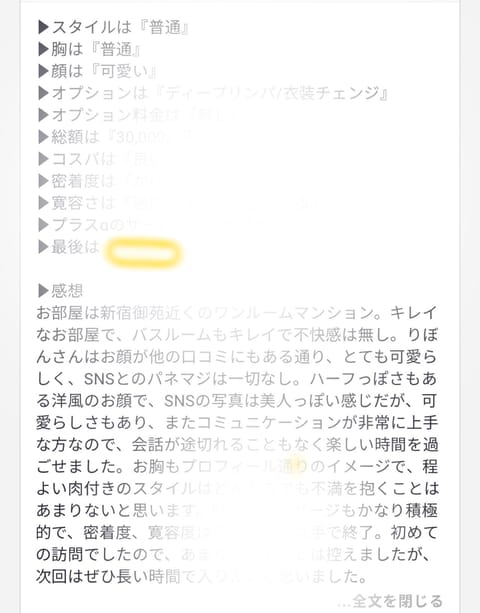 タクシー捕まらなくてずっとぽちぽちしてる😭

口コミありがとう😊