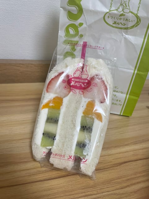 本日23時まで待ってます❤︎

ご予約いただいたお客様から
フルーツサンド🍓いただきました😋

とってもおいしかった〜✌