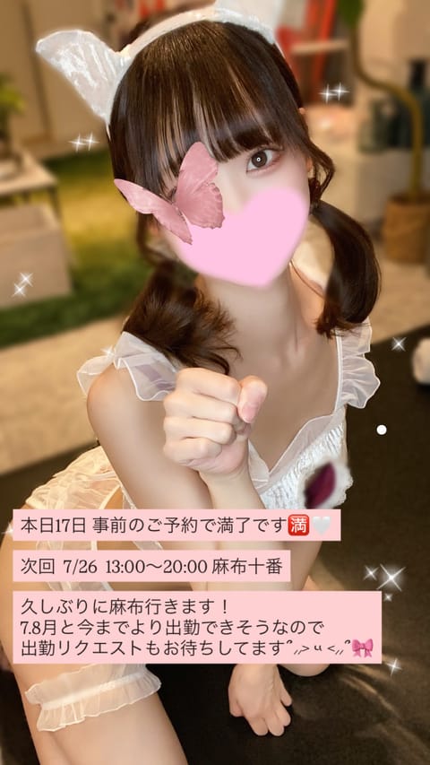 深夜出勤！🤍
この後会える皆様楽しみにしてます✨️

次回のシフトは↓ ↓ ↓
多忙の6.7月を過ごしていましたが、8月