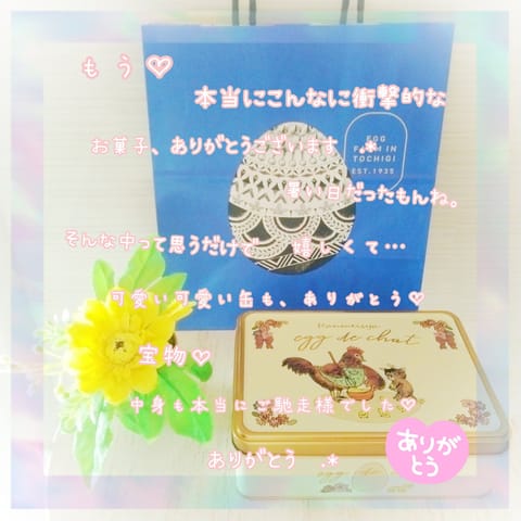 ずっと大好き貴公子様に

皆様で🛍
と、美味しいお菓子をいただきました✨

可愛いお箱を開けたら…

🥚の形のラングドシ