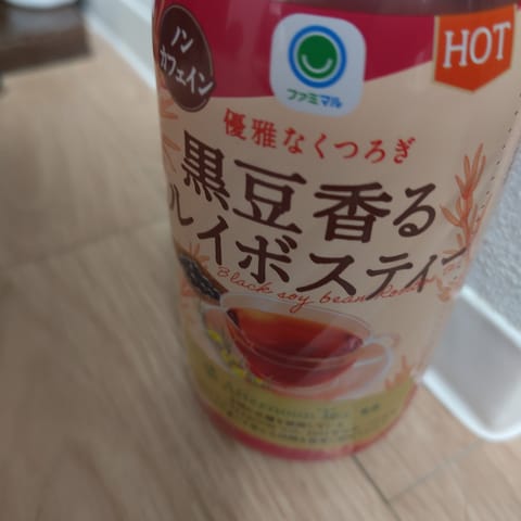 これ好き〜