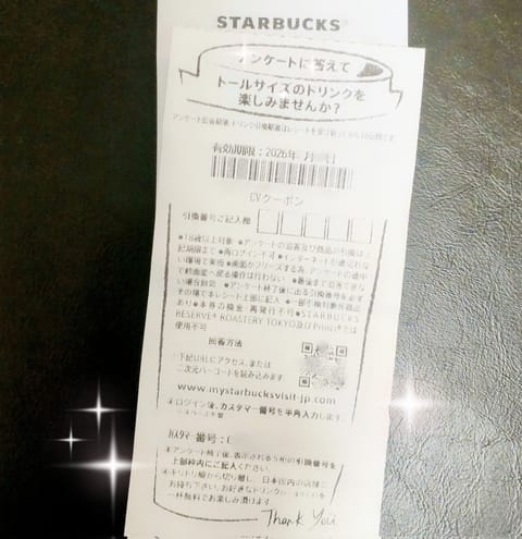数年ぶりに…
スタバのcvクーポン
当たりましたー✨🙌✨

1/1000の確率？らしいけど
今回で3度目、有り難いです😍