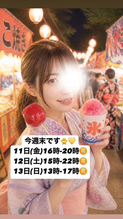 こんばんぴ🐥💛

今週末〜今月の予定です🙌💓
9月もどうぞよろしくお願いいたします🥰

お天気不安定だけど
頑張って乗り
