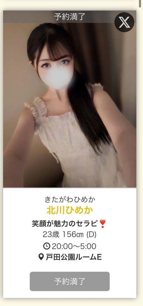 昨日朝までぎっちり🈵でしたっっ✨
来てくださったお兄様方ありがとうございます😭♡
好きやタイプどんな人ですか？とお聞きす