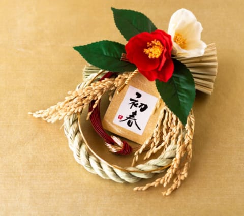 明けましておめでとうございます🎍
今年も沢山のお客様とお会いできることを楽しみにしています💕
新年は遅めのスタートで
9
