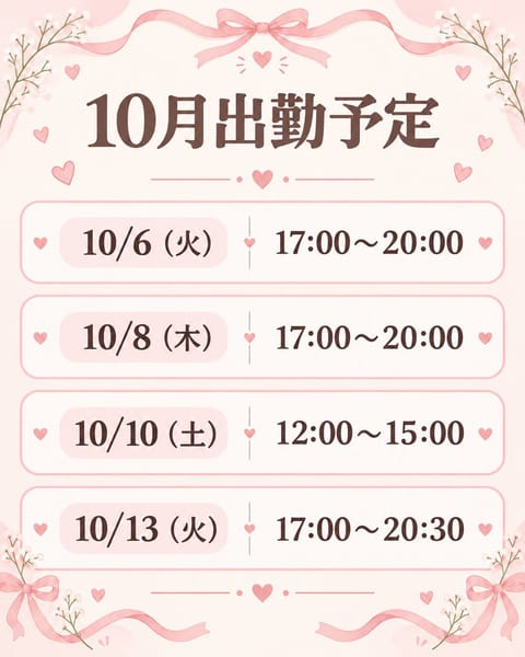 よろしくお願いします(ᴖ ᴖ  )♪