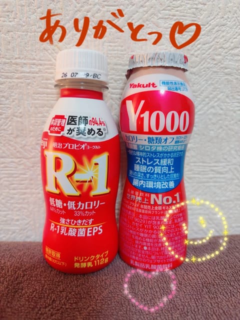おはようございます🎶かなでです🎶

ボーナスタイム出勤週間初日もありがとうございました♥️

7/14(火)と7/15(