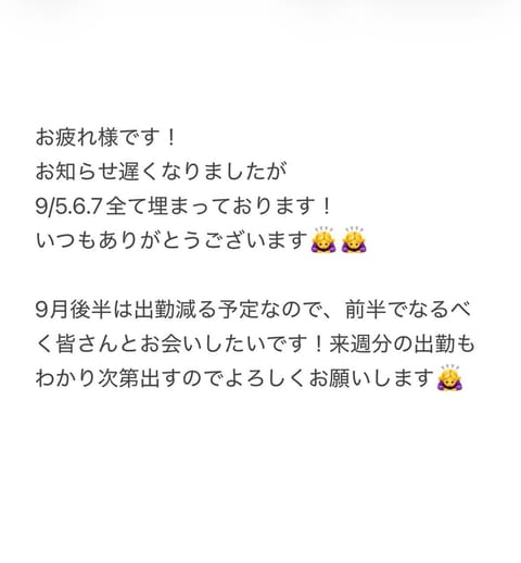 内田(うちだ)