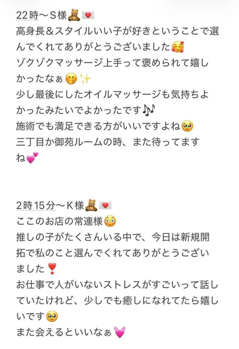 9/16のありがとう︎🫶🏻