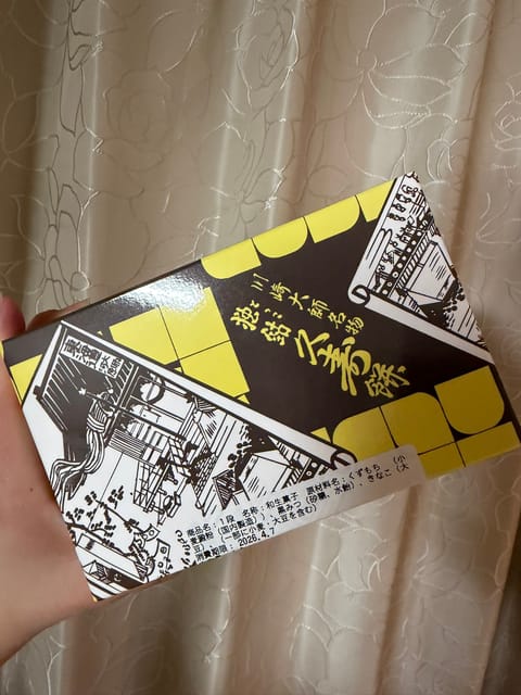 ⭐️Special thanks⭐️

お土産だけ受け取りという異例www

皆に優しい方は神様🫶

あとこの写真なら大