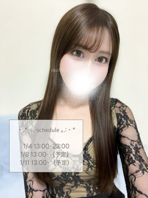 年内ラスト出勤ありがとうございました꒰ᐡ⸝ɞ̴̶̷ ·̮ ɞ̴̶̷⸝ᐡ꒱🈵💖

まだ在籍して約2ヶ月ですがなかよしさんに