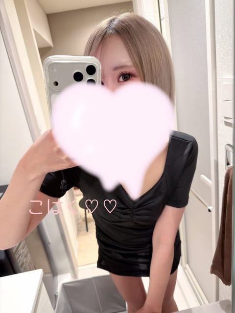 １８時までお部屋温めて待ってます♡

お正月あけてまったり気味だから会いやすいかも🙆‍♀️