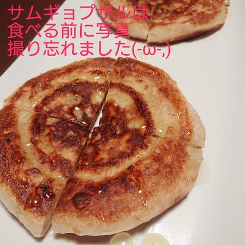 おもてなし最高峰✨
REREの女神こと青山さんと
サムギョプサル食べに行ってきました🎵(∩ﾟ∀｀∩)

9/17(木) 