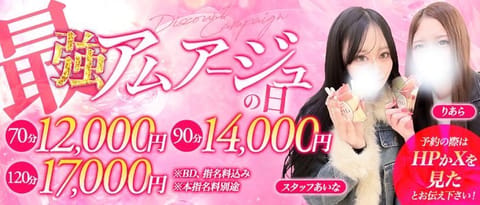 告知♥  現在お得なイベント中なのでこの機会に会いに来てねっ
#栄メンズエステ #名古屋メンズエステ