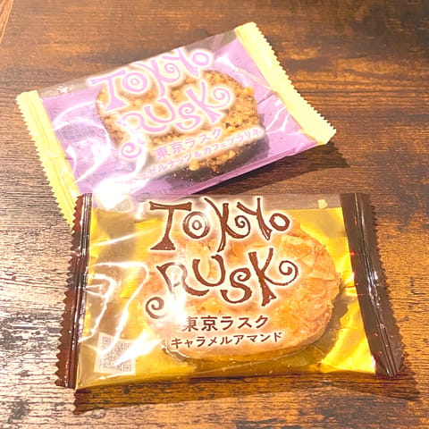 以前お優しいお兄様から頂いたお菓子がべらぼうに美味しい🍪
ありがたや🙏