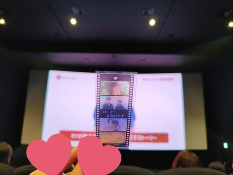 おはようございます☀️はなです🌷

昨日は思ったよりも雪が降りましたね❄

そんな中、映画を観てきました🎥
上映中何回泣