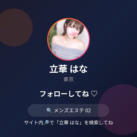 新しいSNSが出来ました〜📣✊🏻 -

m-sns.net/profile/@hana_s2_0…

Xではなく⇧をメイ