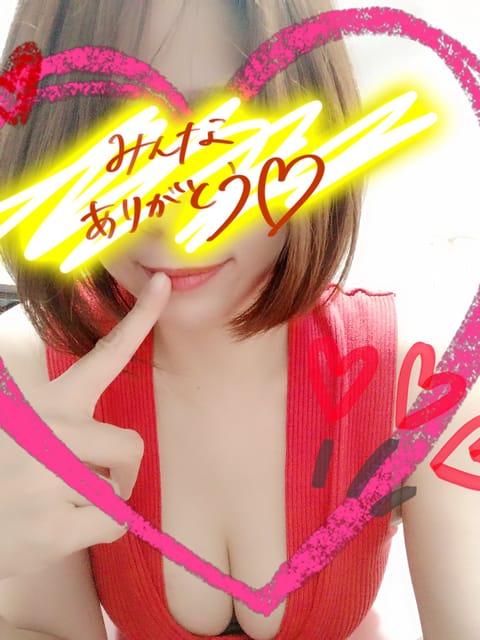 ♥T様♥
仕事帰りにありがと♪すぐ会いに来てくれてうれしい！！
♥S様♥
一ヶ月に1回のお楽しみ♪
私も楽しみだよ〜！あ