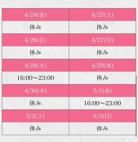 出勤日です♡
お電話、DMお待ちしてます☎☏