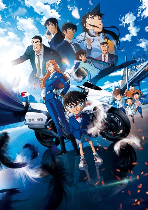 こんにちは

先日、コナン君の映画を観に行ったよ！

白バイ隊の萩原警部補がかっこよ過ぎたのと、アクションシーンがかなり