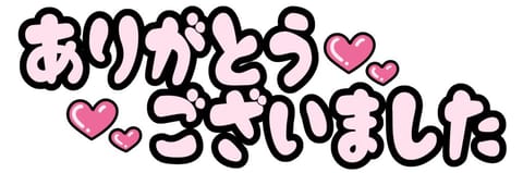 12/25(木)①
事前予約の本指名様🌹 
ご予約頂いて「私にもサンタさん来た❣️」と思ってたら「サンタさんに会いに来ま