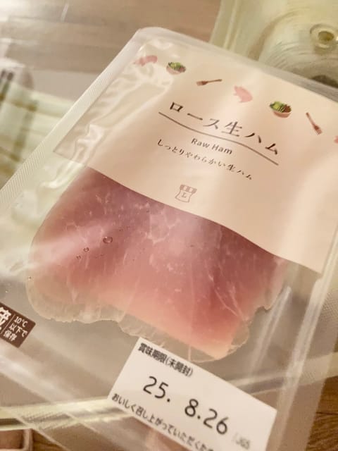 生ハム大好き❤