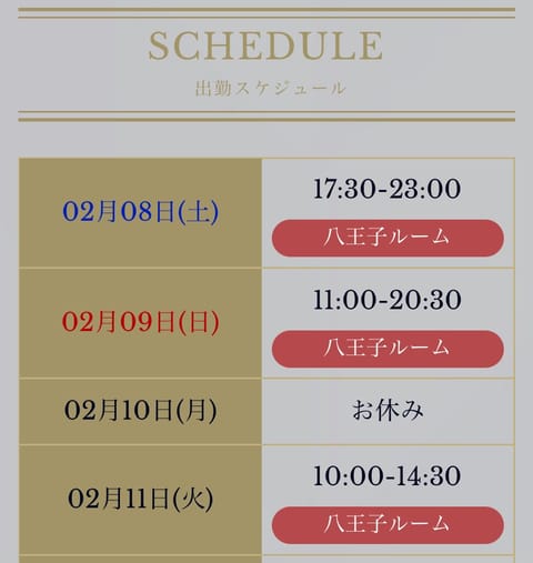 そして‼️もうすぐ‼️
✨バレンタイン💝🍫✨
ということで９日、11日に
事前予約して下さったお兄さまに
プレゼントを渡