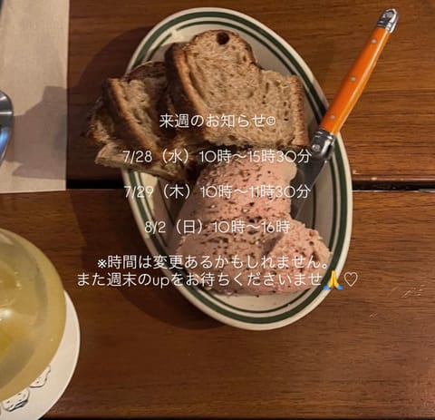 鈴～すず～