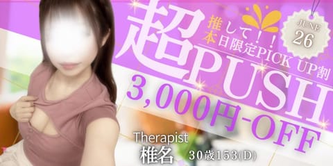 本日は普段よりお🉐🉐🉐に私の施術を受けていただける日です🐰💕

施術、おもてなし、定評あります☺️✨仲良しさまも初めまし