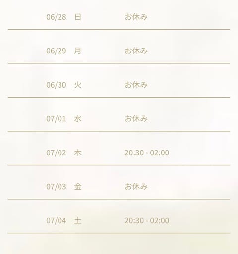 昨日もありがとうございました😭

台風予報の中みっちりマッサージさせていただきました💆♡あっという間だったなあ

来週の