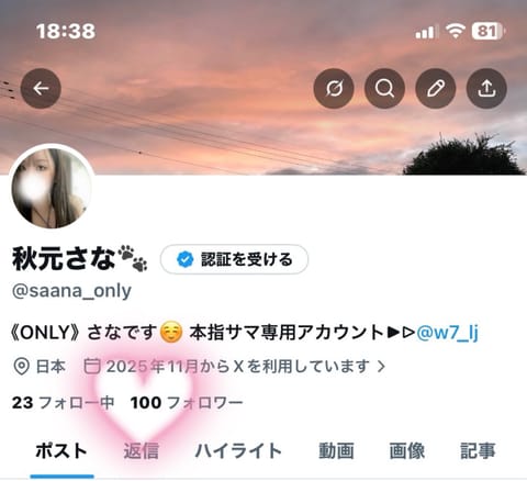 フォロワー100人ありがとうございます✨
コツコツやってきたから嬉しい🧡