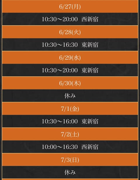 本日も本指名様ご予約🈵了ありがとうございました🥰❣️
お久しぶりにお会い出来たり、素敵な差し入れも嬉しかったです😭✨✨
