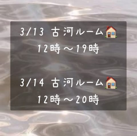体調不良のため先日は早退させていただきました💦
申し訳ございません🥲
今週のスケジュールを載せておきます🕊️🤍