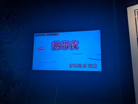 NHK受信料のストレスからカラオケに来ています。１人で１時間、けっこー体力使うね！