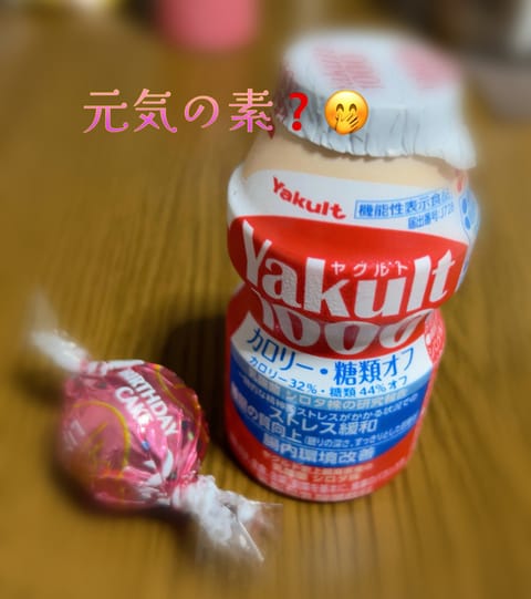 こんばんは😊

寒暖差にやられ気味😅

風邪なのか…
熱や咳とか全く無いけど喉だけ痛い
ｺﾛﾅもｲﾝﾌﾙも陰性は確認済み