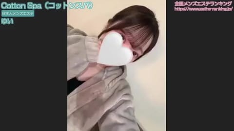 ゆいの紹介動画