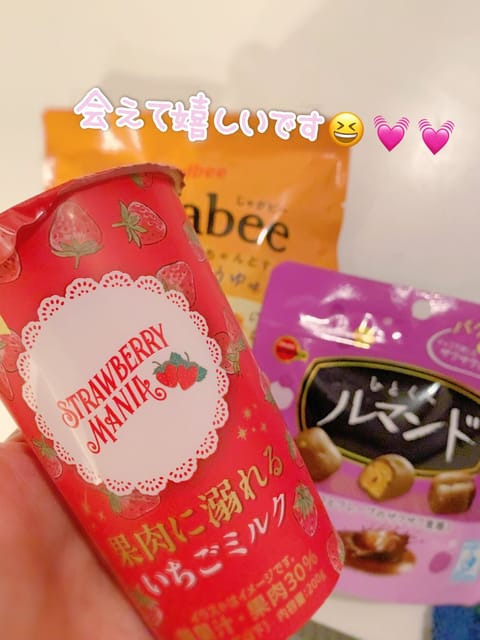 昨日はありがとうございます💓