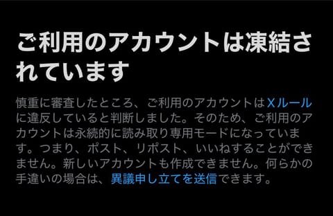 凍結されてむり😭😭😭
もしかしてシャドバンされてる？🥲