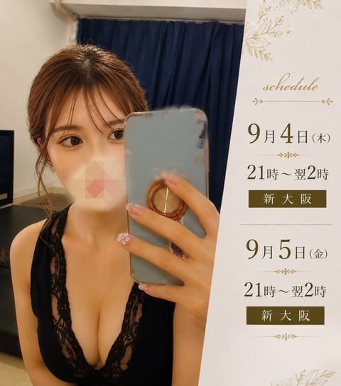 本指名様に支えていただいているなぁと感じる今日この頃。

やだなぁと思うことがあった日でも、
またお顔を見られて、お話を