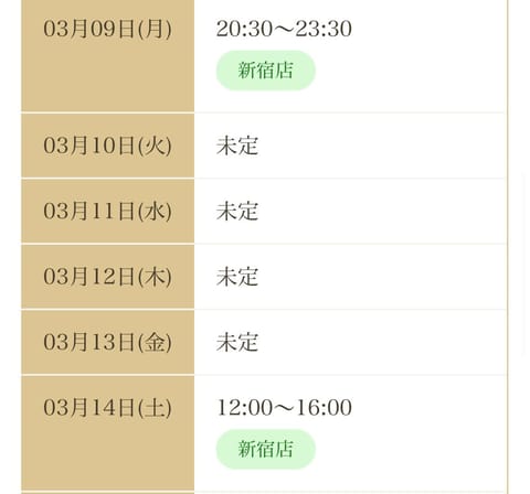 出勤予定決まりました💕
次週もご予約お待ちしてます☺️