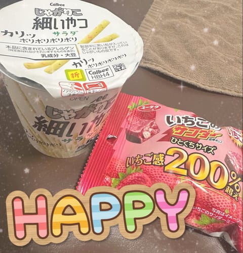 本日もありがとうございました♡

とっても素敵な差し入れを頂いて本当に嬉しかったです🥰
トートバッグまでも🥺
お菓子も美
