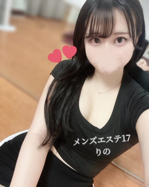 お久しぶりです💞りのです💞
本日24時まで出勤してます(*,,ÒㅅÓ,,)و

お問い合わせお待ちしております🥹

 📞