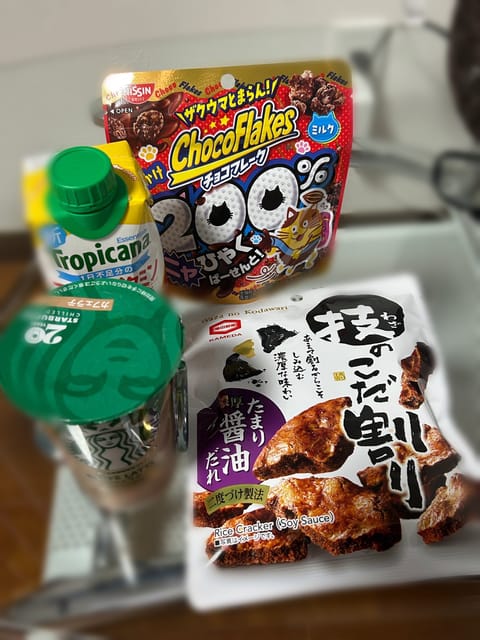 るみです！おはようございます☀
お久しぶりです！
前に差し入れ頂きました！

(全部おいしく頂き、食べ終わりましたのでポ