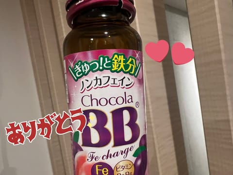 全枠本指名様ありがとうございました🥰💕久々に会えた方もいて、、嬉しかったです☺️

栄養ドリンクの差し入れとても助かりま