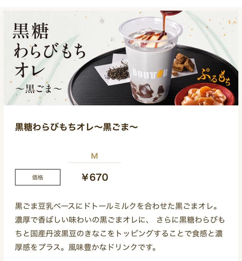 めちゃ美味しいらしい
期待大＼(^ω^)／