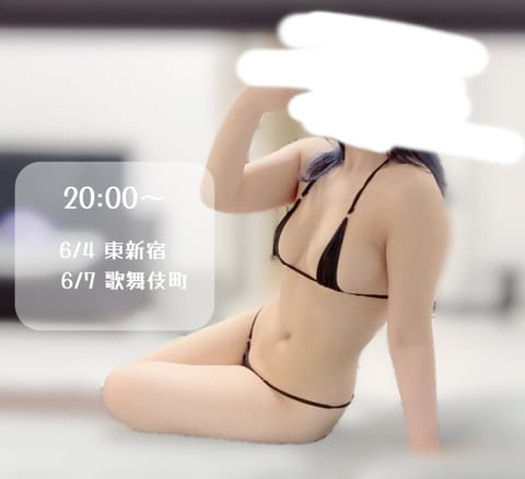 今週２日で、旅行行くので来週1日しかたぶんいません