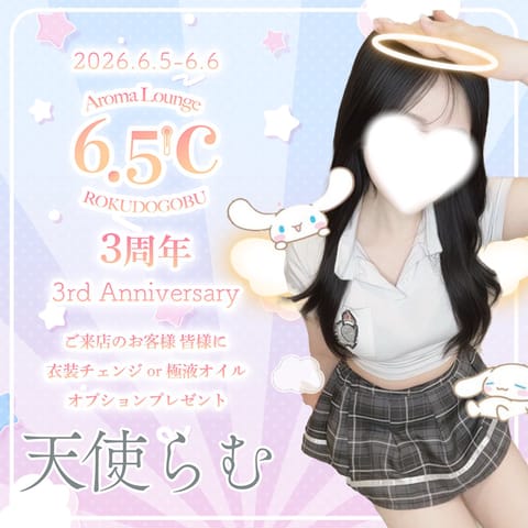 もう台風は過ぎました🤍

🕑14:00-20:00

ご予約のお客様は
飛ばされないように、
気をつけてお越しくださいദ