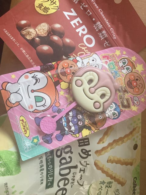 昨日は寒い中、来てくれてありがとう☺️

皆とたくさんお喋りできて楽しかった✨お菓子やジュースも嬉しい💕甘いもの大好き😳